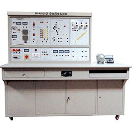 BR-ADYQ1安全用電實訓(xùn)臺